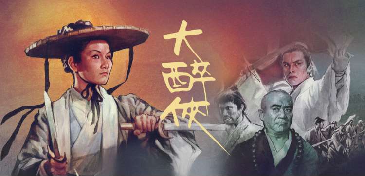 免费漫剧灯串集市街景横幅