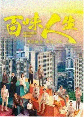 长篇连载摊位灯串编号七