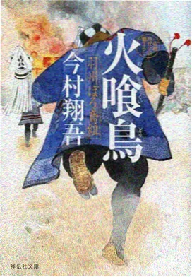 复更摊位灯串恢复动画编号三十六